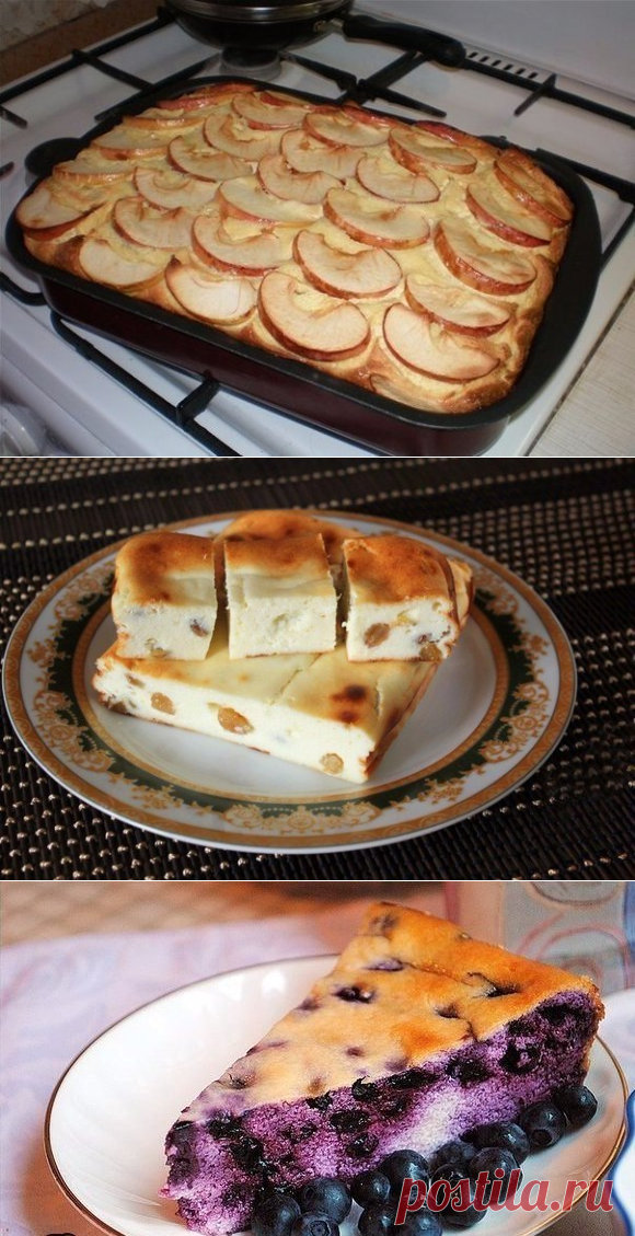САМЫЕ ВКУСНЫЕ ТВОРОЖНЫЕ ЗАПЕКАНКИ