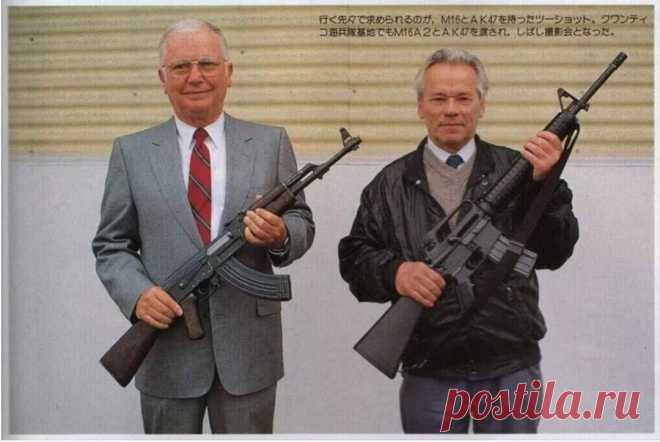 Конструктор M16 Юджин Стоунер и Михаил Калашников, 1990 год https://seoded.livejournal.com/1387875.html
#история