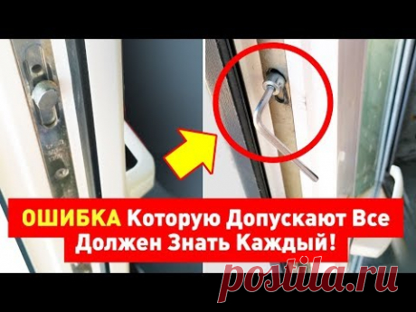 ЗИМНИЙ ЛЕТНИЙ РЕЖИМ. ОШИБКА КОТОРУЮ ДОПУСКАЮТ ВСЕ. ДОЛЖЕН ЗНАТЬ КАЖДЫЙ!