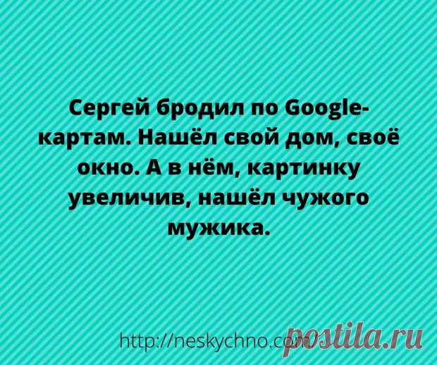 Свежие анекдоты для отличного настроения - Сказка для двоих - медиаплатформа МирТесен