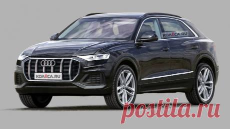Серийный Audi Q8: новые изображения - новости - LiveCars.Ru