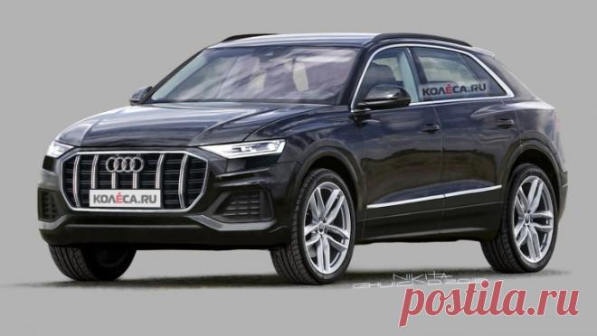 Серийный Audi Q8: новые изображения - новости - LiveCars.Ru