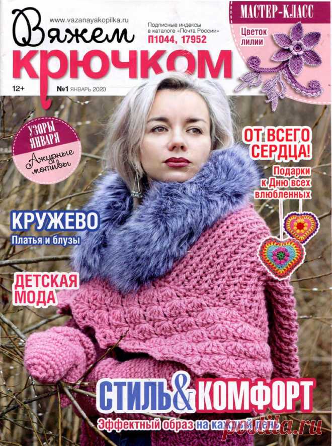 Журналы, книги, пособия | Записи в рубрике Журналы, книги, пособия | Дневник Gania