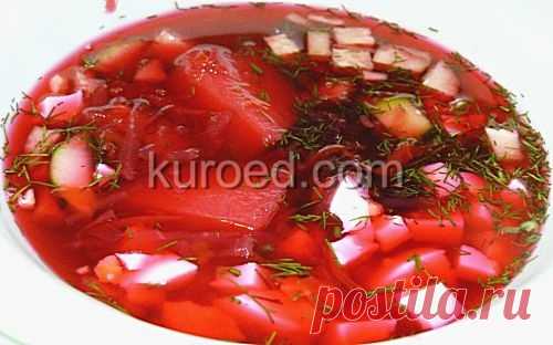 РЕЦЕПТЫ | Холодный борщ (свeкольник)