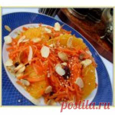 Салат "Марракеш" Кулинарный рецепт