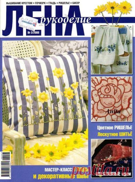 (7) Gallery.ru / Фото #1 - Lena 3 2008 - tr30935
