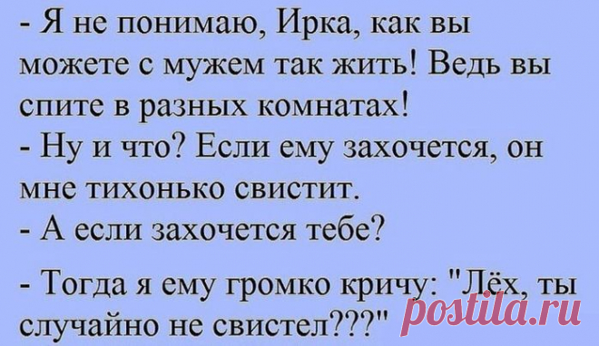 "Одноклассники" шутят ...