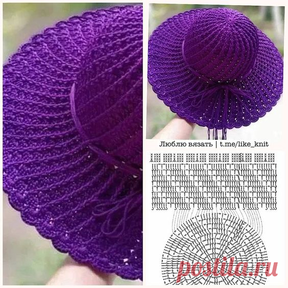 Pin page