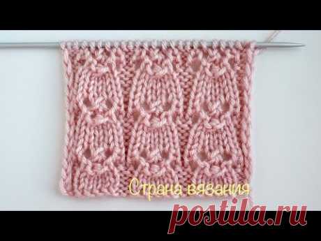 Узоры спицами. Рельефные ажурные дорожки. Knitting patterns. Embossed openwork paths.