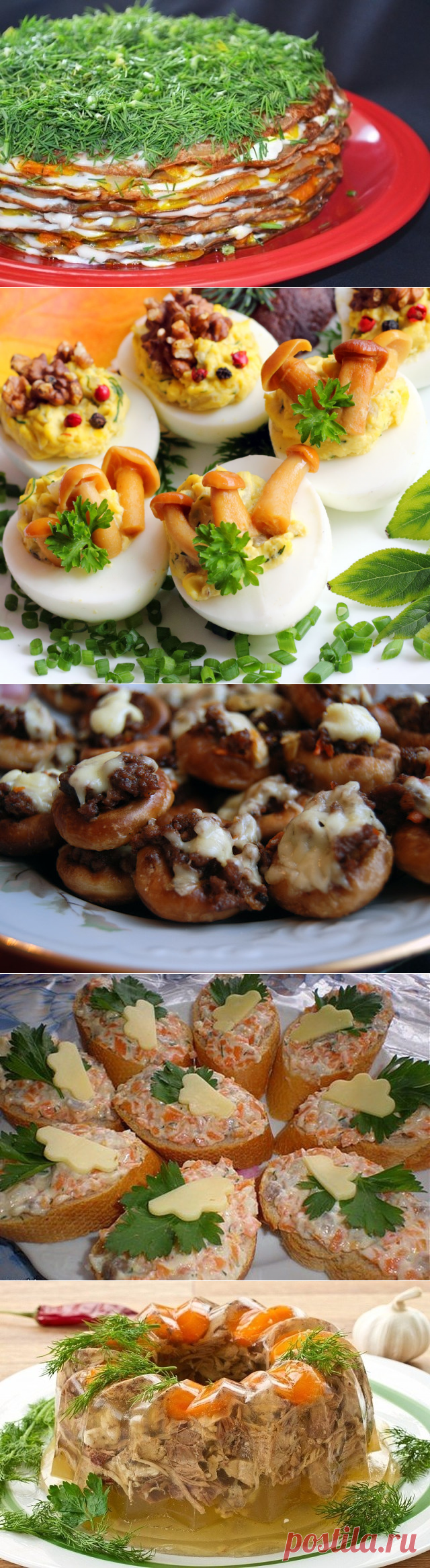 ЛУЧШИЕ ЗАКУСКИ