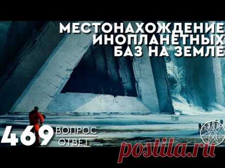 Инопланетные базы на Земле, Луне, Марсе. Вопрос-ответ Ирина Подзорова, Кассиопея.
