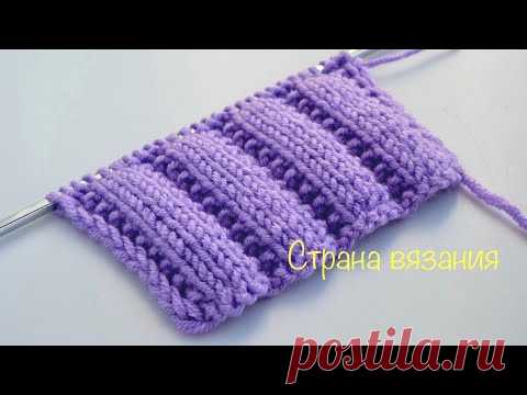 Узоры спицами. Рельефный узор. Knitting patterns. Embossed pattern.