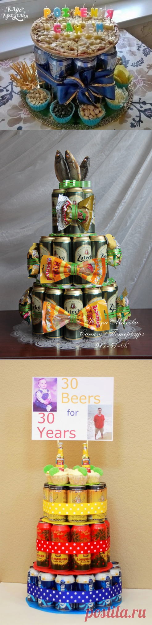 Торт из пива в бутылках своими руками