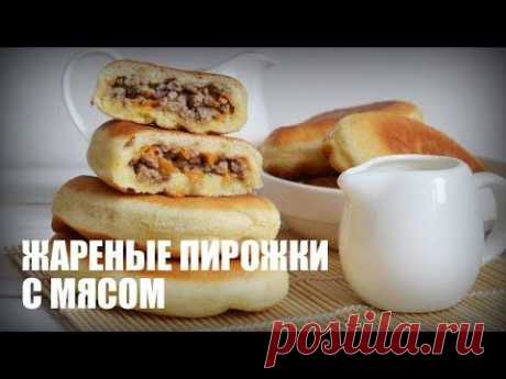 Жареные пирожки с мясом (на сковороде)  Ингредиенты: Кефир 2,5% - 250 мл Яйцо – 2 шт. Мука – 500 г Лук шалот – 4-5 шт. Свинина – 500 г Морковь – 1 шт. Сухие дрожжи – 8 г Растительное масло – 150 г Соль – по вкусу Черный молотый перец – по вкусу