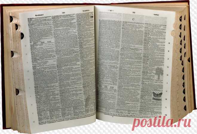 143 PNG, Книги на прозрачном фоне