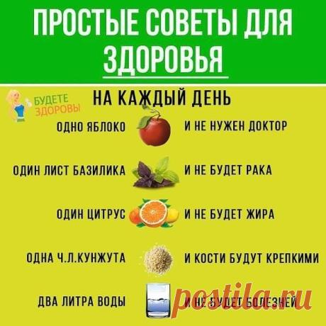 (2) Одноклассники
