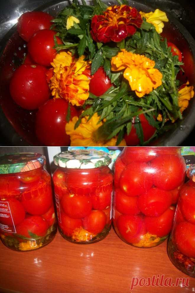 Помидоры с бархатцами