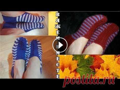 Вязаные тапочки спицами, без швов. Knitted slippers. Подробное описание вязания на двух спицах домашних тапочек. Knitted slippers. Приятного просмотра!...
