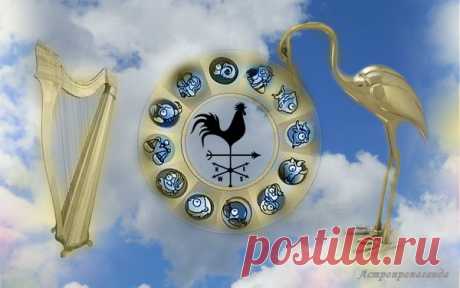 13 ноября 2018. Астрологические советы на день | Астропропаганда | Яндекс Дзен

Автор: астролог Нина Стрелкова. Гороскоп на 13 ноября. Что хорошо и что плохо в этот день: 13 ноября 2018 года. По солнечному календарю 28-й день, символ Земля. По лунному календарю 6-й день, символ Журавль и Небо (с 13 ч. 10 мин.) 7-й день, символ Флюгер и Арфа. Луна находится в знаке Козерога. Хорошо в этот день налаживать отношения с пожилыми людьми. Можно посещать государственные учреждения, обращаться...