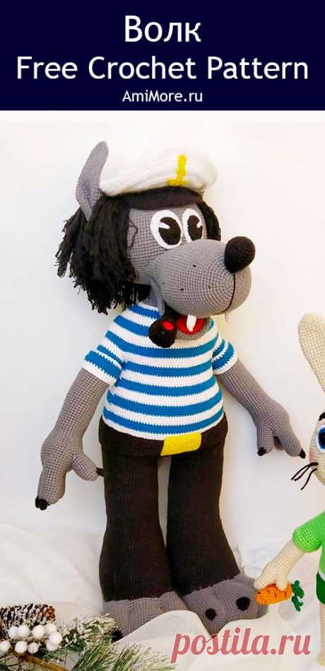 PDF Волк крючком. FREE crochet pattern; Аmigurumi toy patterns. Амигуруми схемы и описания на русском. Вязаные игрушки и поделки своими руками #amimore - большой волк из мультфильма &quot;Ну, Погоди!&quot;, вязаный волк из обычной пряжи, персонаж вязаный крючком.
