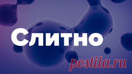 Слитно? Раздельно? Дефис? Тест по русскому языку, который заставит вас плакать!