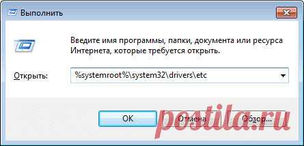 Что такое файл hosts и как его редактировать?Блог Ильдара Мухутдинова
