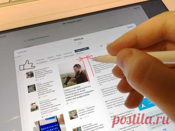 Сомневаетесь, стоит ли приобретать недавно поступивший в продажу iPad Pro? Мы собрали для вас мнения экспертов. Шеф-редактор vc.ru провёл с планшетом несколько дней и нашёл несколько кейсов его использования — А специалисты ИТ-отрасли рассказали, собираются ли они приобретать гаджет и почему —
