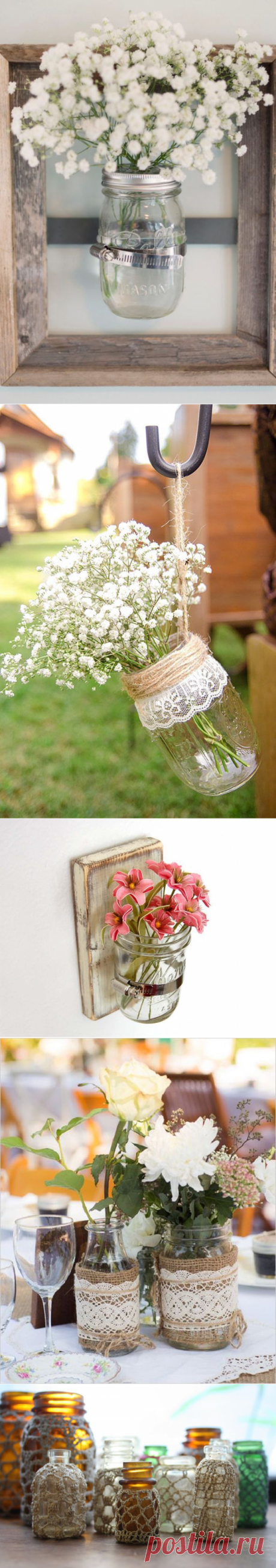 Банка обыкновенная, Как украсить интерьер привычными вещами