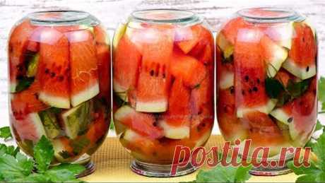 🍉МАРИНОВАННЫЕ АРБУЗЫ на зиму "Классика"! Рецепт вкусных арбузов в банках без уксуса и стерилизации! Продолжая тему заготовок и консервации, предлагаю вам еще один рецепт на зиму, о котором вы меня просили - будем готовить маринованные арбузы в банках, причем, по этому рецепту арбузы  можно закатывать в банки любого объема. Старайтесь выбирать свежий, упругий, не переспелый арбуз без трещин. 
Хранить эту заготовку можно как в прохладном помещении, так и при комнатной темпе...