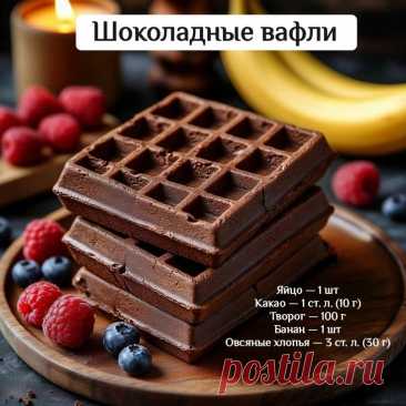 Пин на доске Рецепты