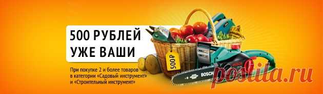 Магазин дизайнерской одежды премиум-класса, позволяющий самому требовательному покупателю подобрать идеальный гардероб... Вы найдете модную одежду популярных европейских и американских брендов!..на сайте Димы Николаева (В.Михеев) 
http://wanderer77724.my1.ru/index/skidki_i_kupony/0-53