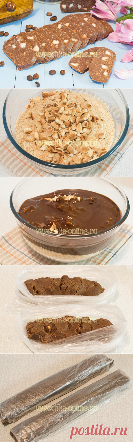 ✔️Сладкая колбаска из печенья рецепт с кофе