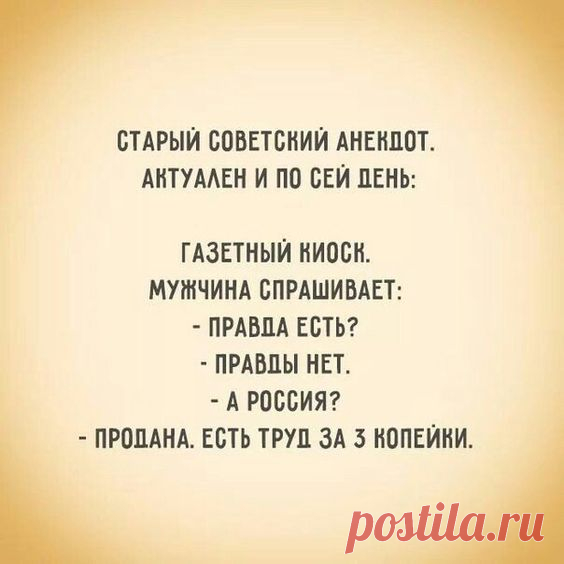 (82) Pinterest