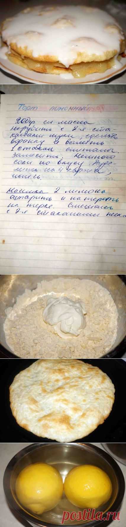 Лимонный торт из старой тетрадки | Давай поговорим