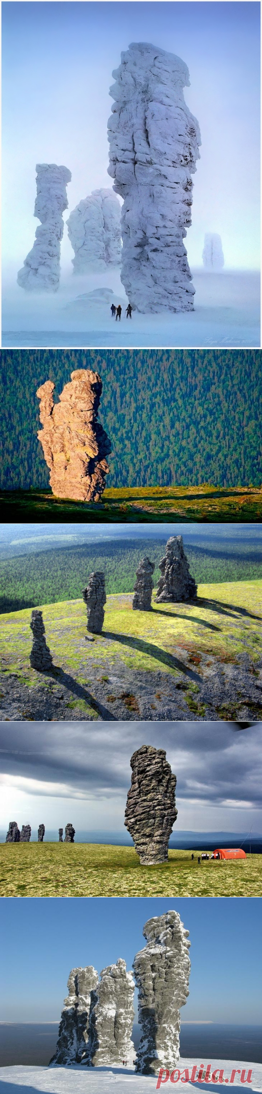 Столбы выветривания на плато Маньпупунёр