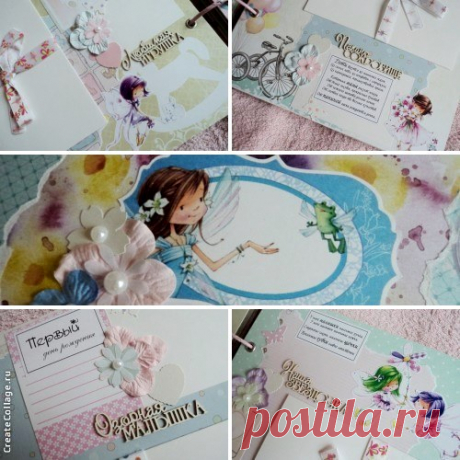Альбом для малышки Кирочки - Рукоделие - Babyblog.ru