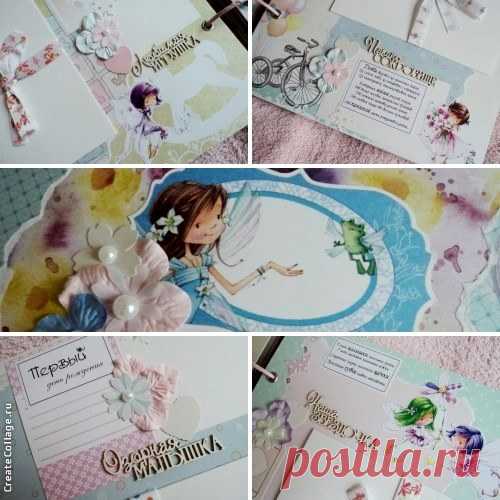 Альбом для малышки Кирочки - Рукоделие - Babyblog.ru