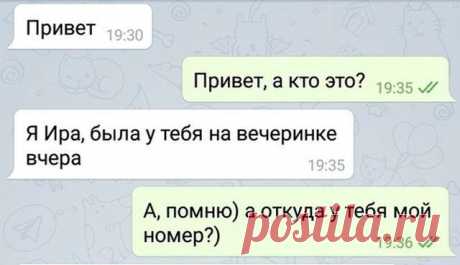 С такой девушкой можно и отношения построить (3 картинки) . Тут забавно !!!