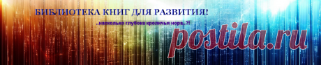 Слова-пароли - ключи к исполнению желаемого