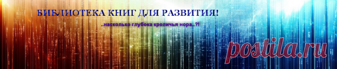 Слова-пароли - ключи к исполнению желаемого