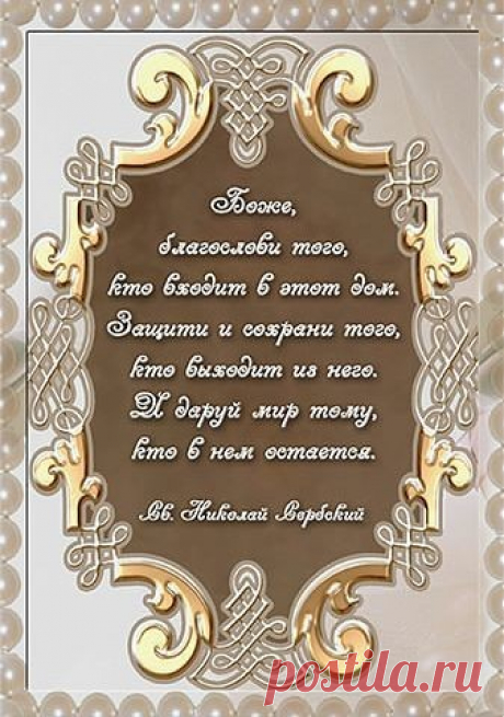 ОБУЧЕНИЕ ДЕКУПАЖУ