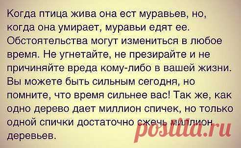 Закон кармы действует точным образом, не смотря на то, верите Вы в него или нет.