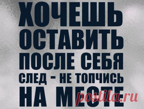 Попробуйте инвестировать в самого себя. Если мы умеем вкладывать в себя, т.е. в свой характер, в свои качества, мы будем накапливать внутренние силы, духовное богатство. Ведь именно духовный потенциал определяет нашу судьбу.
Что значит накопить духовное богатство? Это значит, набрать такой запас доброжелательности, любви, терпимости, смирения и т.д., что, что бы ни произошло, вас уже не покинет состояние счастья и покоя, вы в любой ситуации примете правильное решение. В бизнесе это важно.