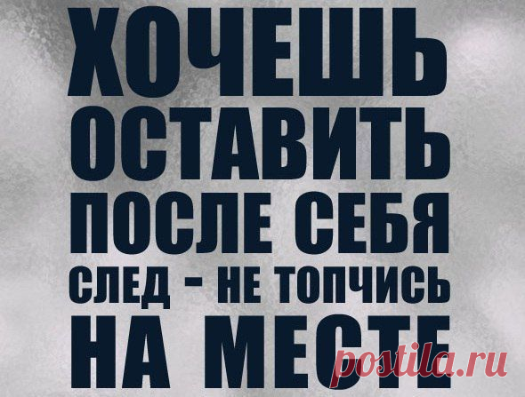 Попробуйте инвестировать в самого себя. Если мы умеем вкладывать в себя, т.е. в свой характер, в свои качества, мы будем накапливать внутренние силы, духовное богатство. Ведь именно духовный потенциал определяет нашу судьбу.
Что значит накопить духовное богатство? Это значит, набрать такой запас доброжелательности, любви, терпимости, смирения и т.д., что, что бы ни произошло, вас уже не покинет состояние счастья и покоя, вы в любой ситуации примете правильное решение. В бизнесе это важно.