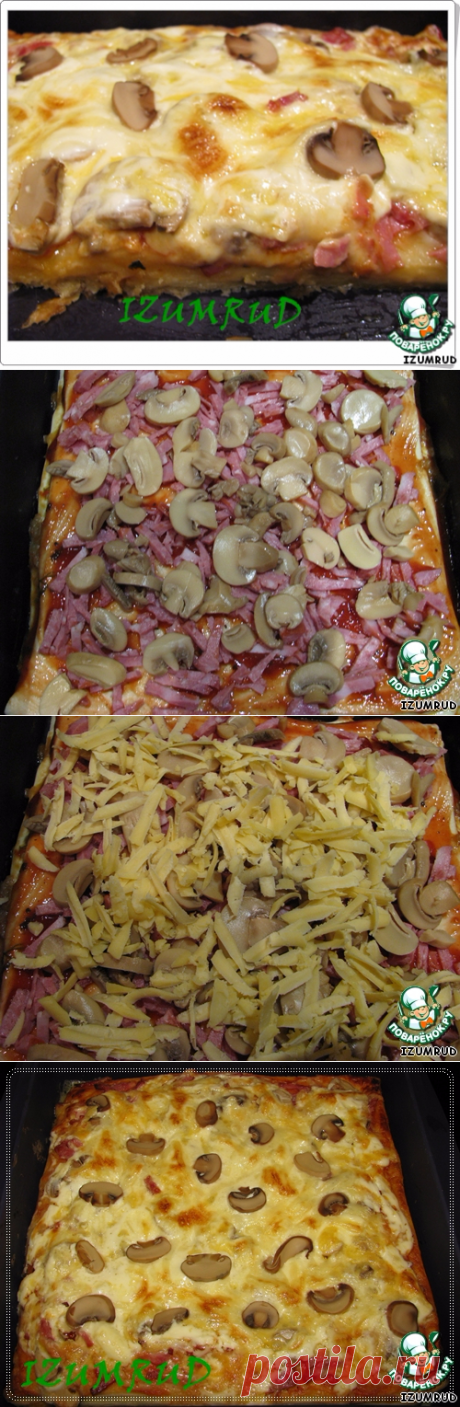 ПИЦЦА С ДВОЙНЫМ "ДНОМ". ИЗУМИТЕЛЬНО ВКУСНАЯ!!!