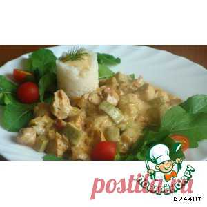 Кабачки с курицей в нежнейшем соусе - кулинарный рецепт