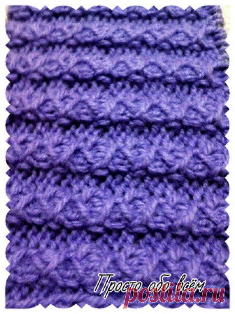 Резинка &quot;Зигзаг&quot; - схема, описание | ПРОСТО ОБО ВСЁМ | Яндекс Дзен