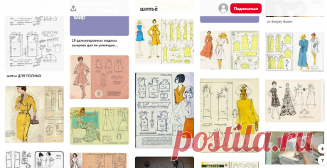 (137) Pinterest Olga