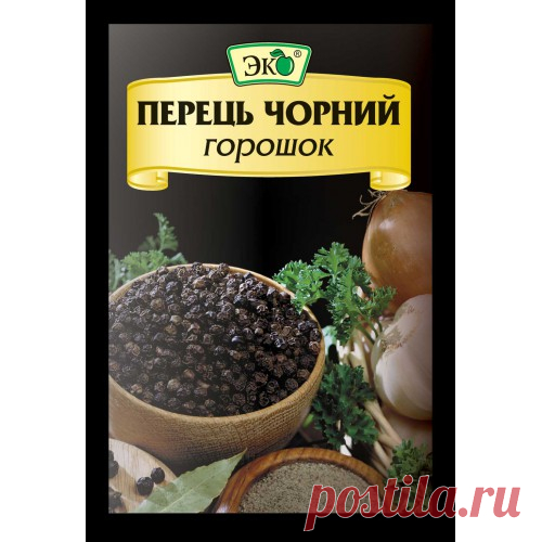 Чорний перець горошок 20 г