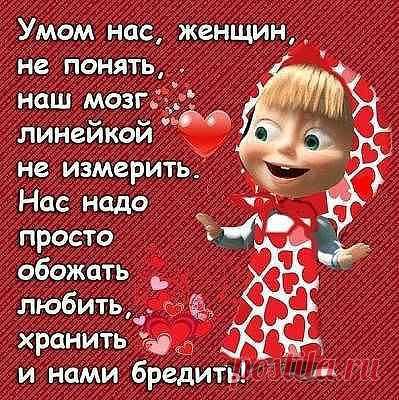 Плейкаст «УМНЫЕ фразочки С юмором...( ХОХМИМ по-взрослому 2)»